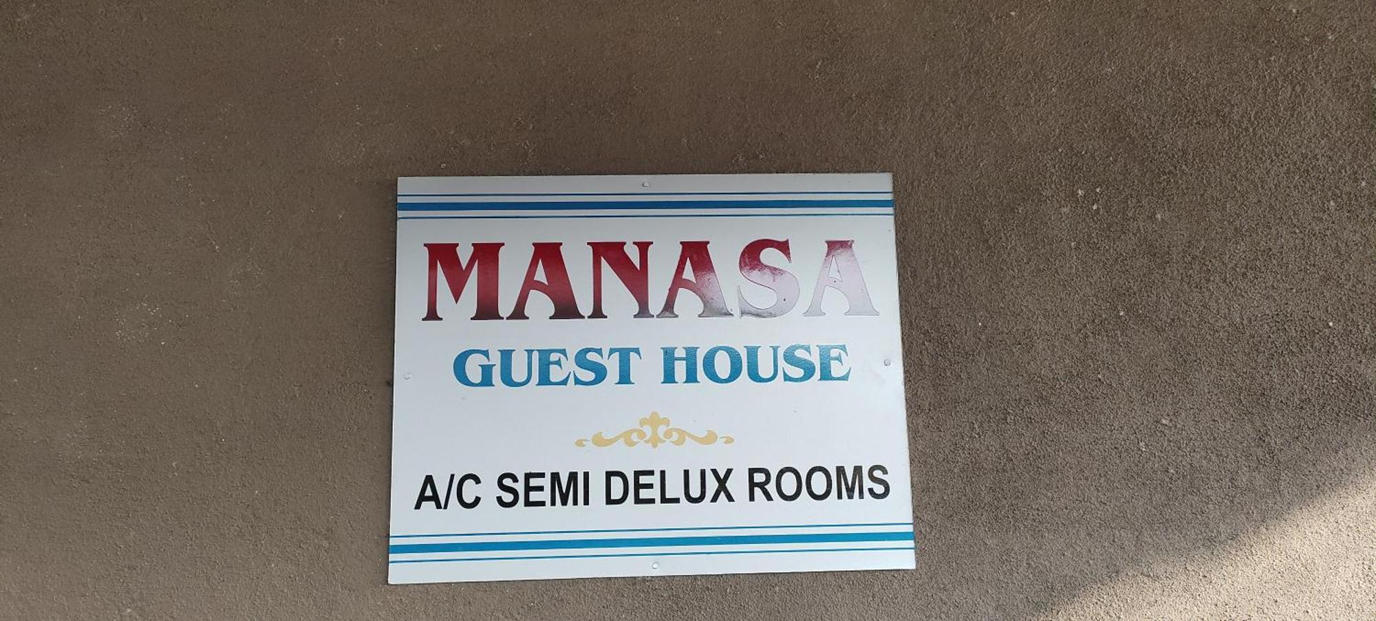 Manasa Guest House Hampi Room photo